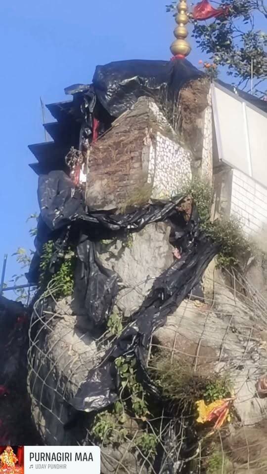 जय हो माता रानी पूर्णागिरी धाम में बिराजी मां शेरोंवाली आपकी कोटि-कोटि जय हो