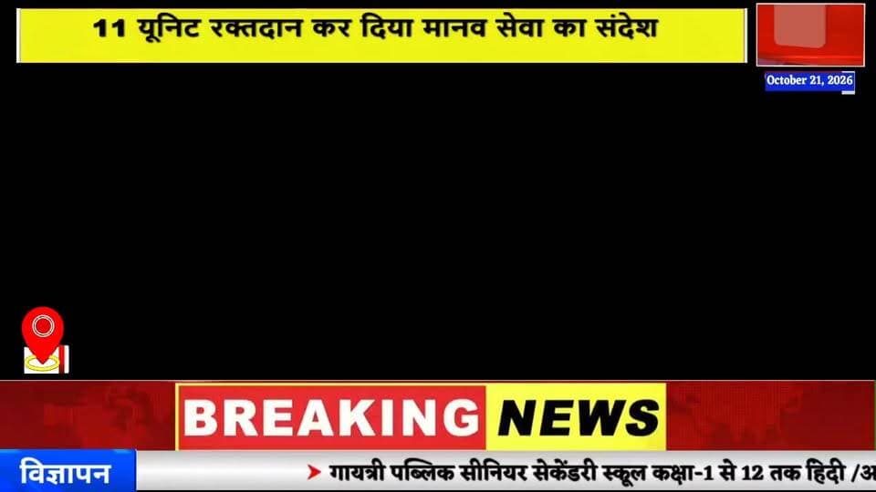 #news पुलिस शहीद दिवस पर करौली पुलिस ने वीर शहीदों को किया नमन #news7 #karauli #news7rajasthan