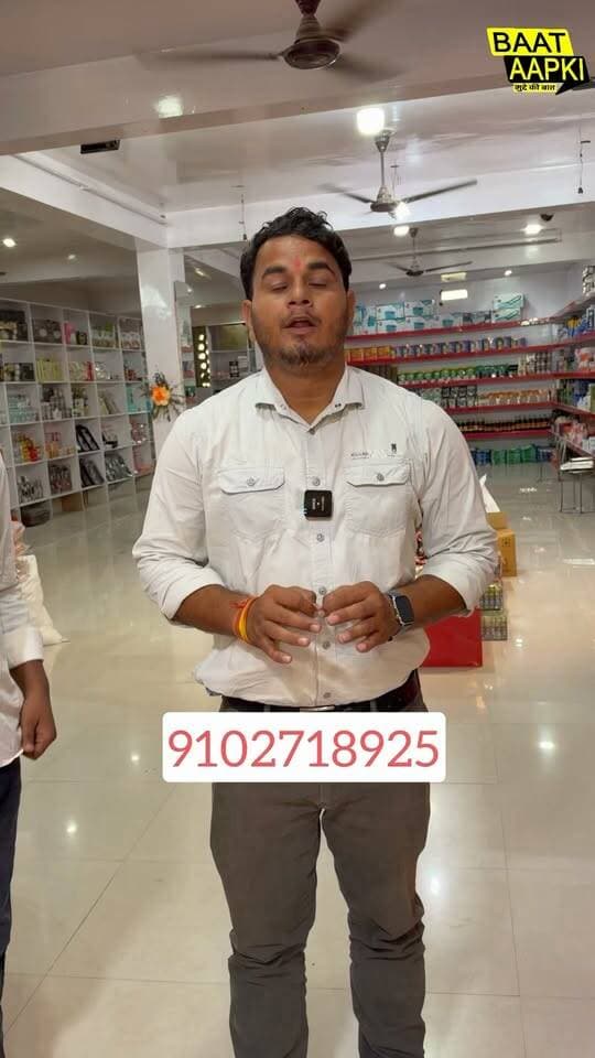 महंगाई के दौर में बड़ी राहत! बरौली के न्यू सस्ता मार्केट में कम कीमत पर मिल रहा है रोज़मर्रा का सामान!”