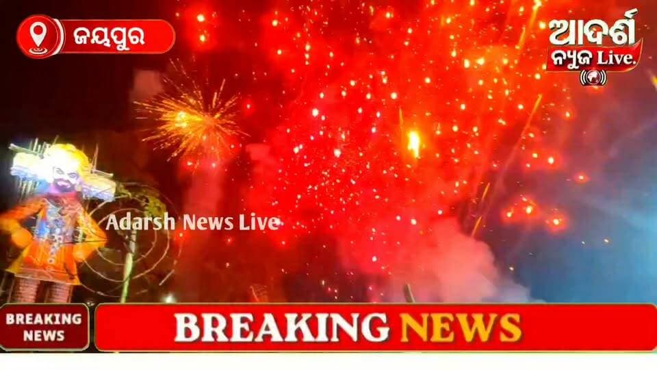 News video thumbnail
