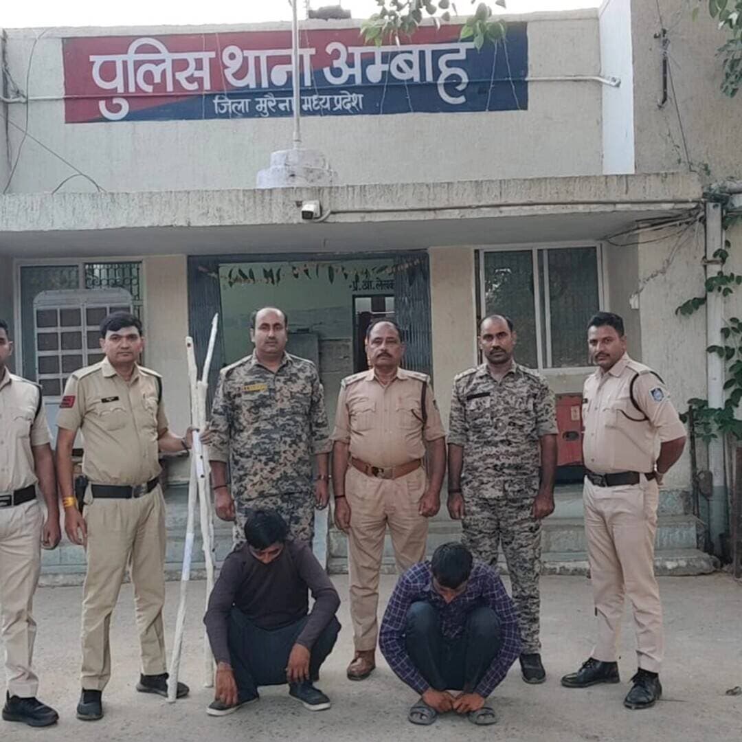 मुरैना हत्या के मामले में दो आरोपी गिरफ्तार
मुरैना के अंबाह में जमीन विवाद के चलते हुई मारपीट में एक व्यक्ति की मौत के मामले में पुलिस ने 12 दिन के भीतर दो आरोपियों हरिओम तोमर और पप्पू उर्फ सत्येंद्र को गिरफ्तार किया है। पुलिस ने घटना में प्रयुक्त दो लाठियां और एक बल्लम जब्त किया है। अन्य आरोपियों की तलाश जारी है।