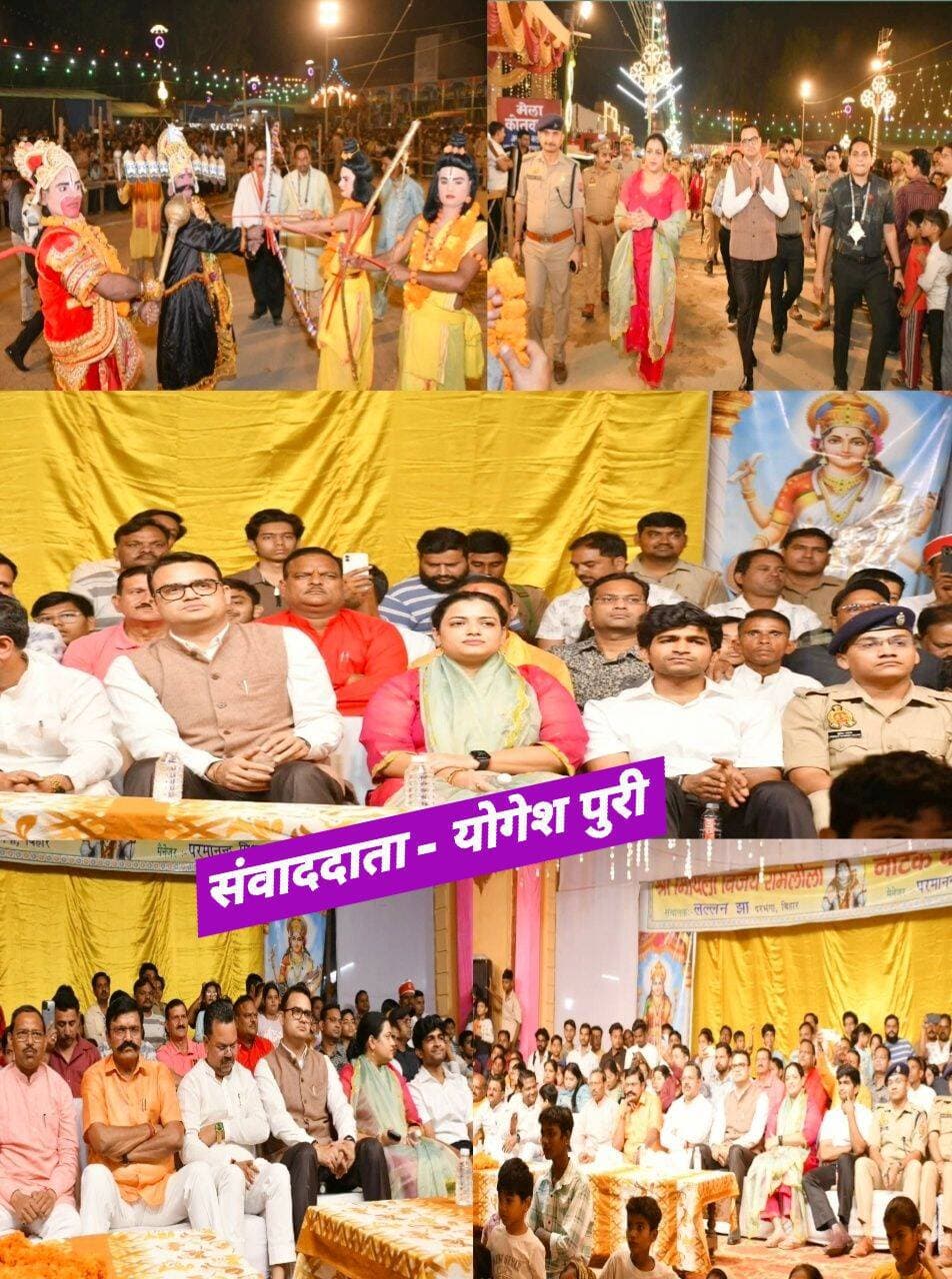 बदायूँ, रामलीला ग्राउण्ड बदायूँ में हर्षोल्लास एवं धूमधाम से मनाया गया विजयदशमी का पर्व.....
रामलीला ग्राउण्ड में बुराई पर अच्छाई तथा अधर्म पर धर्म की विजय के प्रतीक पर्व दशहरा (विजयदशमी) को हर्षोल्लास एवं धूमधाम के साथ मनाया गया। इस अवसर पर जिलाधिकारी बदायूँ अवनीश राय, वरिष्ठ पुलिस अधीक्षक बदायूँ सुश्री अंकिता शर्मा, सदर विधायक महेश चन्द्र गुप्ता, बिल्सी विधायक हरीश शाक्य, जिलाध्यक्ष राजीव कुमार, एसडीएम सदर साई आश्रित शाखमुरी, अपर पुलिस अधीक्षक नगर अभिषेक कुमार सिंह, सहायक पुलिस अधीक्षक (क्षेत्राधिकारी नगर) सुमेध मिलिन्द जाधव आदि सहित रामलीला कमेटी के पदाधिकारी एवं सदस्य तथा बड़ी संख्या में जनपदवासी उपस्थित रहे । कार्यक्रम के दौरान परंपरागत रूप से रावण के पुतले का भव्य दहन किया गया । इस अवसर पर उपस्थित जनसमूह ने उत्साहपूर्वक पर्व में सहभागिता की । कार्यक्रम के दौरान सुरक्षा एवं कानून-व्यवस्था बनाए रखने हेतु पुलिस प्रशासन मौजूद रहा । विजयदशमी का पर्व हमें सत्य, नैतिकता, धर्म एवं सदाचार के मार्ग पर चलने तथा बुराइयों का त्याग कर अच्छाई को अपनाने की प्रेरणा देता है.......
District Magistrate, Budaun Budaun Police UP Police Dig Range Bareilly Mahesh Chandra Gupta Harish Shakya Durvijay Singh Shakya Aditya Yadav Brajesh Yadav Mla Baldevdham Gudhni
<nis:link nis:type=tag nis:id=facebook nis:value=Facebook nis:enabled=true nis:link/> <nis:link nis:type=tag nis:id=everyone nis:value=everyone nis:enabled=true nis:link/> <nis:link nis:type=tag nis:id=badaun nis:value=badaun nis:enabled=true nis:link/> <nis:link nis:type=tag nis:id=facbook nis:value=facbook nis:enabled=true nis:link/> <nis:link nis:type=tag nis:id=fyp nis:value=fyp nis:enabled=true nis:link/>