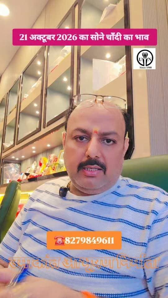 आज के भाव #shorts #trending #viral #goldrate #silverrate