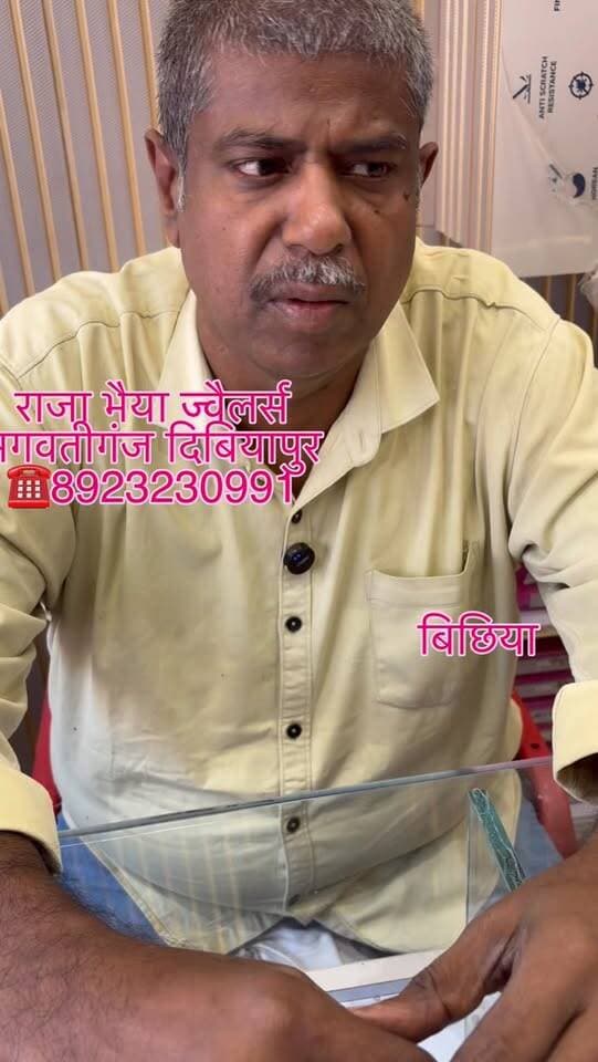 ✨ खूबसूरती ऐसी कि नजरें ठहर जाएं! 😍💍
हर गहने की अपनी एक अलग पहचान होती है, और हर डिजाइन में छिपी होती है खास खूबसूरती। ❤️
✨ शानदार डिजाइन और बेहतरीन कारीगरी के लिए आज ही पधारें।
🏆 राजा भैया ज्वैलर्स
📍 भगवतीगंज, स्टेशन रोड, दिबियापुर
📞 8923230991
💬 आपको यह डिजाइन कैसा लगा? कमेंट में जरूर बताएं! ❤️
#RajaBhaiyaJewellers #GoldJewellery #JewelleryDesign #Dibiyapur #Auraiya JewelleryReels GoldLovers TrendingJewellery