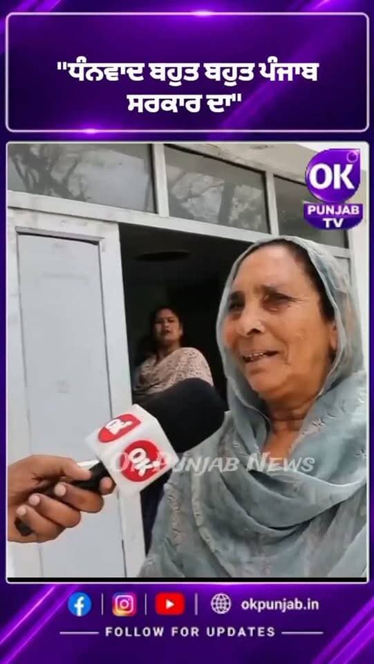 News video thumbnail