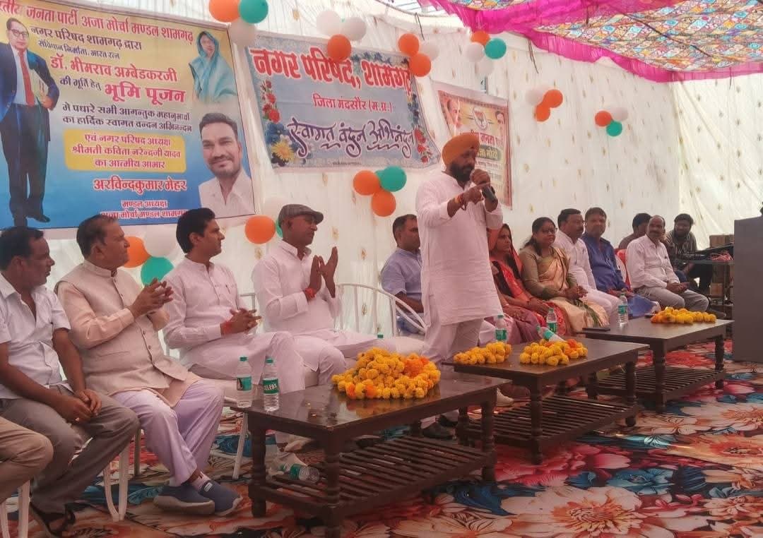 शामगढ़ में डॉ. भीमराव अंबेडकर की प्रतिमा स्थल का भूमि पूजन संपन्न
शामगढ़। नगर के श्री कुशाभाऊ ठाकरे बस स्टैंड पर संविधान निर्माता भारत रत्न डॉ. भीमराव अंबेडकर की प्रतिमा स्थापना के लिए नगर परिषद द्वारा भूमि पूजन किया गया। कार्यक्रम में राज्यसभा सांसद बंशीलाल गुर्जर, सुवासरा विधायक हरदीप सिंह डंग और नगर परिषद अध्यक्ष कविता यादव सहित अनेक जनप्रतिनिधि एवं नागरिक उपस्थित रहे।
राज्यसभा सांसद बंशीलाल गुर्जर ने कहा कि भगवान राम, कृष्ण और रामदेव बाबा की तरह डॉ. भीमराव अंबेडकर ने भी देश को सामाजिक समरसता का संदेश दिया। उन्होंने समाज में समानता और एकता की भावना को मजबूत करने में महत्वपूर्ण योगदान दिया।
विधायक हरदीप सिंह डंग ने कहा कि बाबा साहेब ने संविधान निर्माण के साथ देशवासियों को शिक्षित होने तथा अपने अधिकारों और कर्तव्यों के प्रति जागरूक रहने की प्रेरणा दी।
नगर परिषद अध्यक्ष कविता यादव ने कहा कि परिषद द्वारा नगर में महापुरुषों की प्रतिमाएं स्थापित कर उनकी जयंती और पुण्यतिथि पर कार्यक्रम आयोजित किए जाते हैं, ताकि आने वाली पीढ़ियां उनके जीवन से प्रेरणा ले सकें।
कार्यक्रम की शुरुआत मां सरस्वती और बाबा साहेब के चित्र पर माल्यार्पण के साथ हुई। इसके बाद प्रतिमा स्थल का विधि-विधान से भूमि पूजन किया गया। इस अवसर पर भाजपा जिला महामंत्री महेश जूनवाल, शांतिलाल मालवीय, विजय अटवाल, नगर परिषद उपाध्यक्ष डालीबाई जोशी सहित अनेक जनप्रतिनिधि, पार्षद, भाजपा पदाधिकारी, कार्यकर्ता और नगरवासी मौजूद रहे।
कार्यक्रम का संचालन नगर परिषद एल्डरमैन मुकेश दानगढ़ ने किया। आभार मुख्य नगर पालिका अधिकारी सुरेश कुमार यादव ने व्यक्त किया।