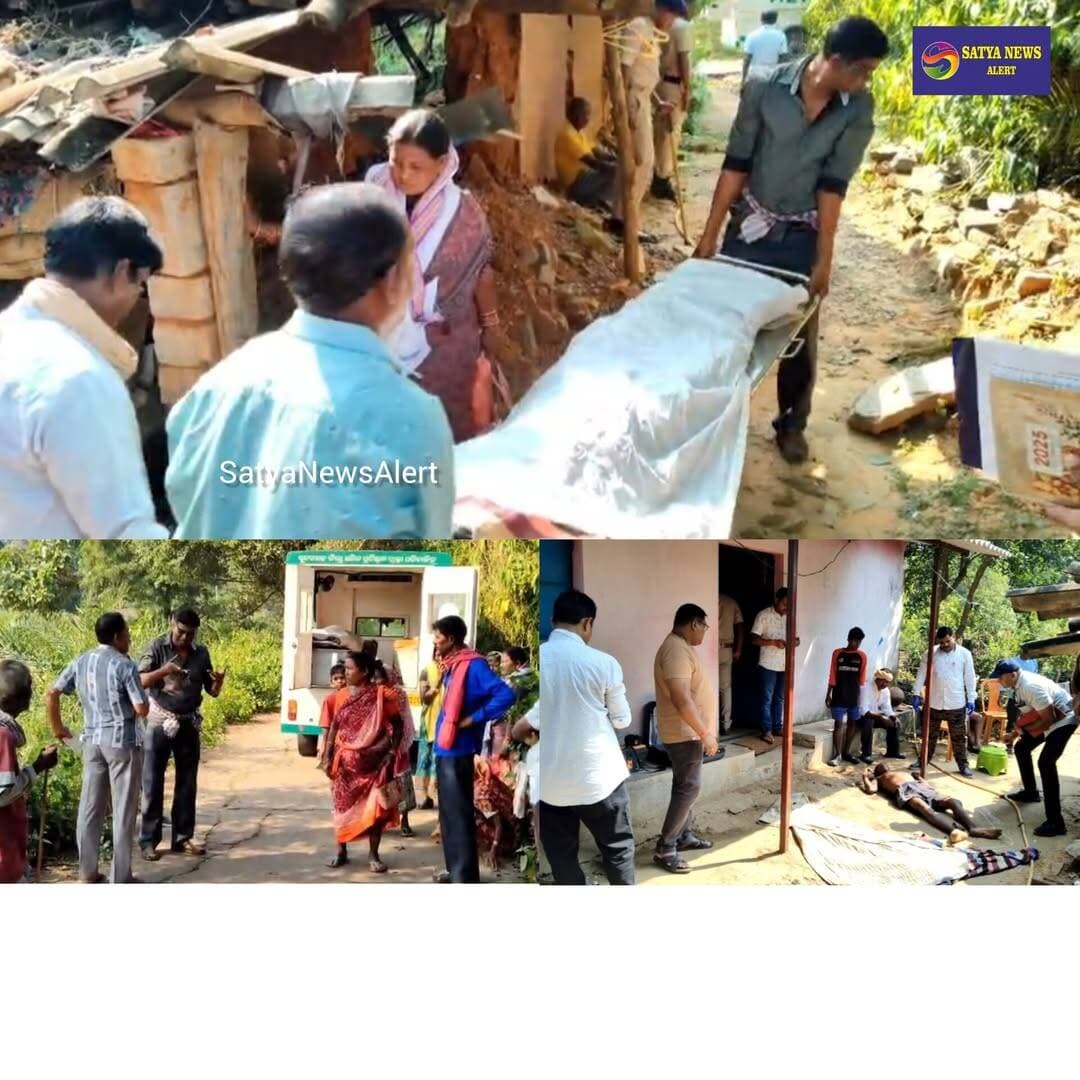Nephew Killed in Alleged Axe Attack by Uncle in Biramitrapur; Accused Arrested
Biramitrapur, October 21, 2026 (SatyaNews): A shocking murder incident has been reported from the Biramitrapur police station area in Sundargarh district, where a man allegedly killed his nephew in an axe attack on Tuesday night.
The incident took place at Harada Toli in Jalangbira village. The deceased has been identified as Itwa Kujur, while the accused uncle has been identified as Rupu Kujur.
According to reports, Biramitrapur police reached the spot on Wednesday morning along with a scientific team after receiving information about the incident. The police initiated an investigation and seized the axe allegedly used in the crime.
The accused, Rupu Kujur, was apprehended and is being questioned in connection with the incident.
Meanwhile, police seized the body and continued their investigation to ascertain the circumstances surrounding the murder. The exact motive behind the killing is yet to be established and is expected to emerge during the course of the investigation.