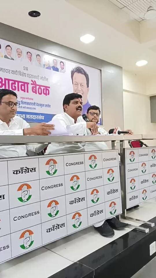 अभय साळुंके यांची महत्वाची पत्रकार परिषद.