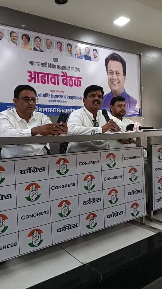 अभय साळुंके यांची महत्वाची पत्रकार परिषद.