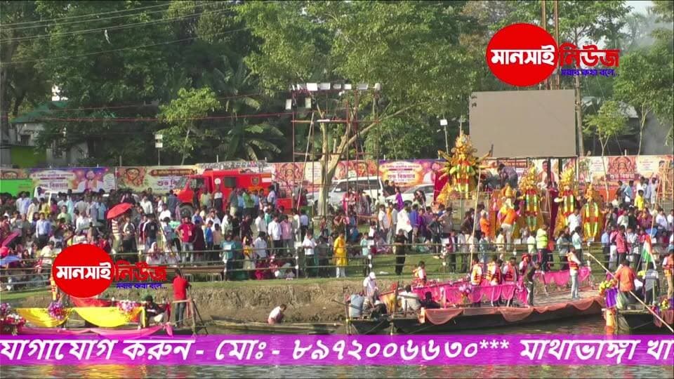 মাথাভাঙ্গা খাদানের ঘাট থেকে সরাসরি নৌকায় প্রতিমা নিরঞ্জন ও নৌকা বাইচ