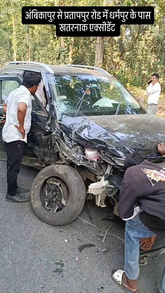 अंबिकापुर से प्रतापपुर रोड में धर्मपुर के पास खतरनाक एक्सीडेंट ।
- किसी की जान हानी नहीं हुई है।
#accident #caraccident #surgujanews #chhattisgarh #ambikapurnews