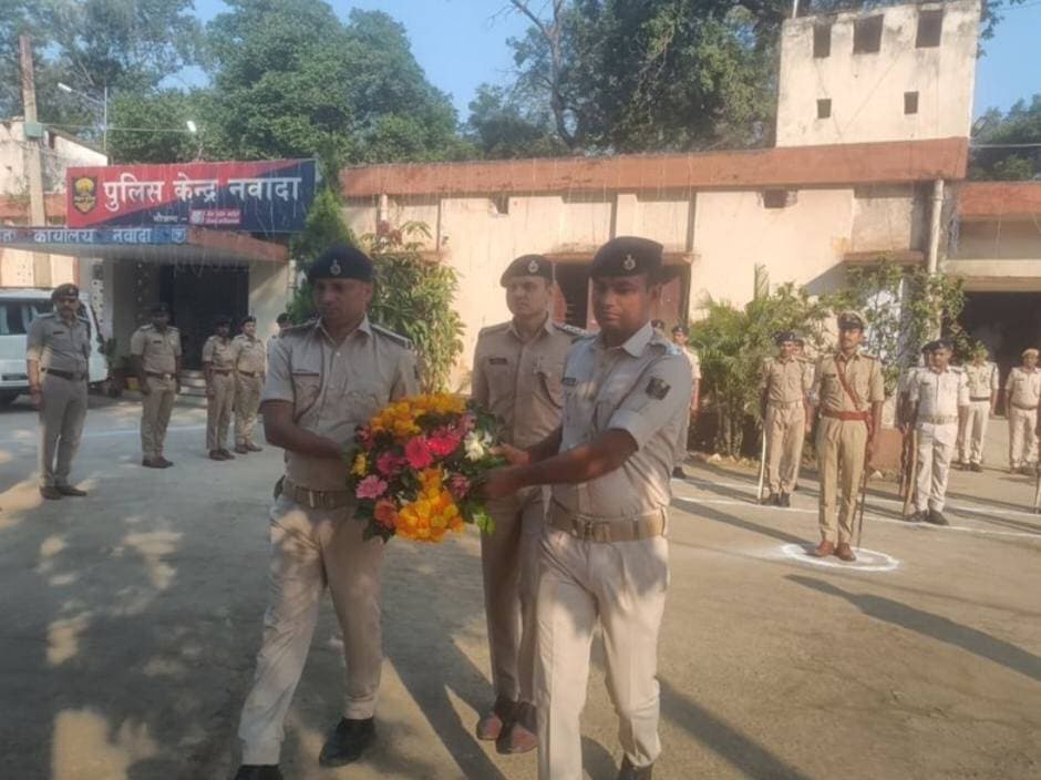 नवादा पुलिस अधीक्षक के द्वारा राष्ट्र एवं कर्तव्य की रक्षा में सर्वोच्च बलिदान देने वाले वीर शहीद पुलिस कर्मियों को भावभीनी श्रद्धांजलि अर्पित की गई । तथा उनको सम्मानित कर उनके त्याग, साहस और समर्पण के प्रति कृतज्ञता व्यक्त की गई।