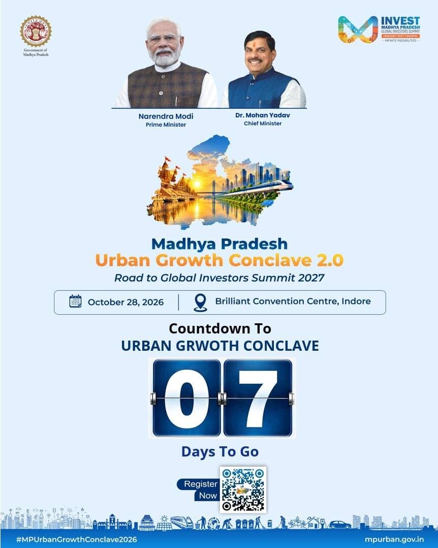 Madhya Pradesh Urban Growth Conclave 2.0' में शामिल हों और स्मार्ट गवर्नेंस व सतत अधोसंरचना के नए अवसरों पर मंथन का हिस्सा बनें।