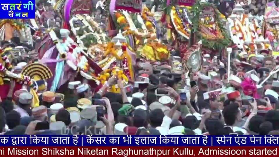 Rath Yatra