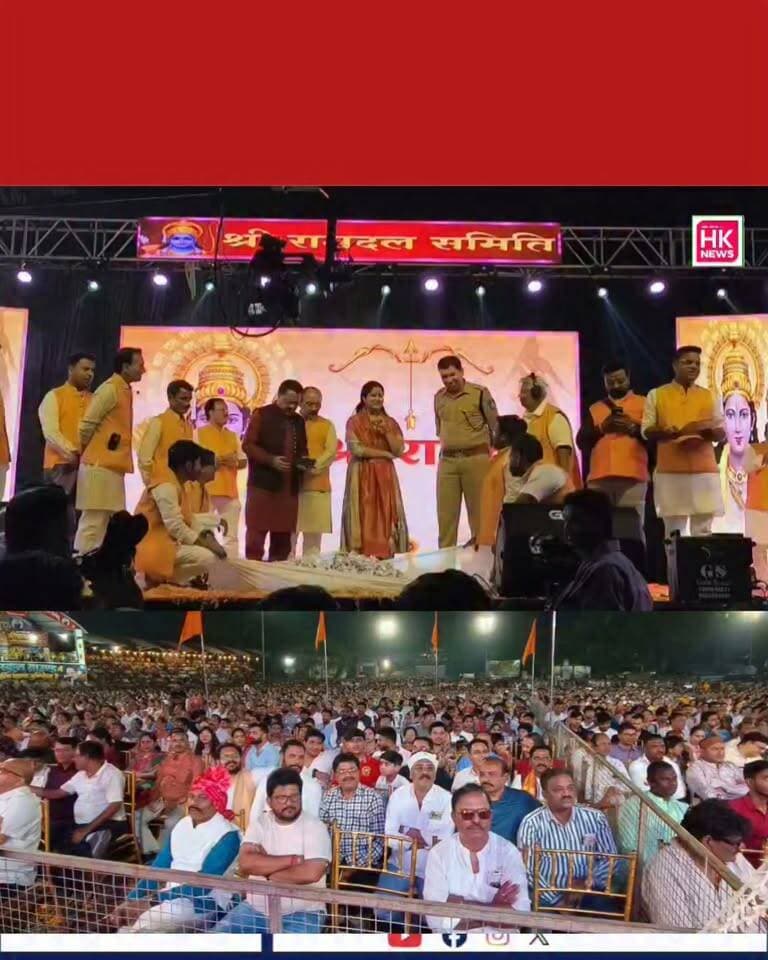 सिवनी दशहरा महोत्सव की भव्य झलकियां | रावण दहन से पहले लकी ड्रा का शुभारंभ
दशहरा पर्व के पावन अवसर पर सिवनी में श्री रामदल समिति, सिवनी द्वारा आयोजित भव्य दशहरा उत्सव की विशेष झलकियां हम अपने चैनल पर लेकर आ रहे हैं।
रावण दहन के पूर्व आयोजित कार्यक्रम में लकी ड्रा की प्रक्रिया को वरिष्ठ कांग्रेस नेता श्री राजकुमार खुराना जी, जिला कलेक्टर महोदय, जिला पुलिस अधीक्षक महोदय एवं समस्त जनप्रतिनिधि गणों की गरिमामयी उपस्थिति में आगे बढ़ाया गया।
इस ऐतिहासिक पल की पूरी वीडियो कवरेज जल्द ही हमारे चैनल पर...
बने रहिए HK News के साथ।
#SeoniDussehra #RavanDahan2025 #ShriRamDalSamitiSeoni #SeoniNews #RajkumarKhurana #DussehraMahotsav #hk_news07
Rajneesh Harvansh Singh Collector Office Seoni SEONI Police