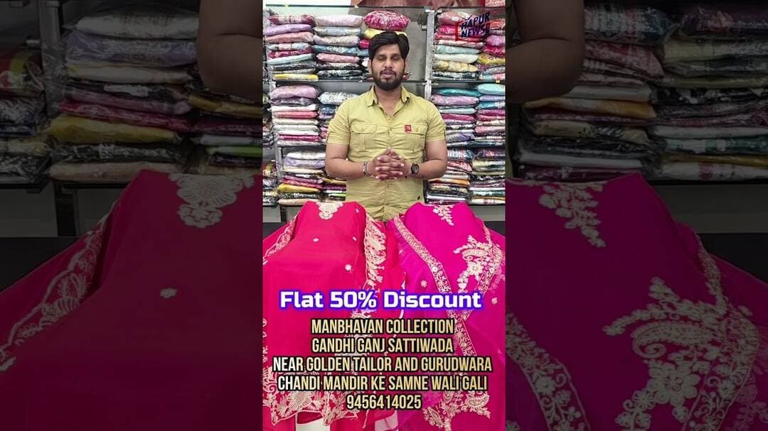 Biggest Sale in #Hapur Flat 50% #Discount (50% छूट): 9456414025 || Manbhawan Collection