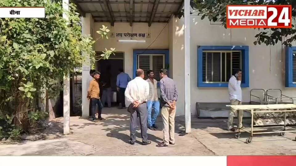 दुर्गा प्रतिमाओं के दर्शन की चाह अधूरी रह गई, आखिर रास्ते में क्या हुआ? #binanews #bina #dashara #poliçe #navratrispecial #accident #poliçe