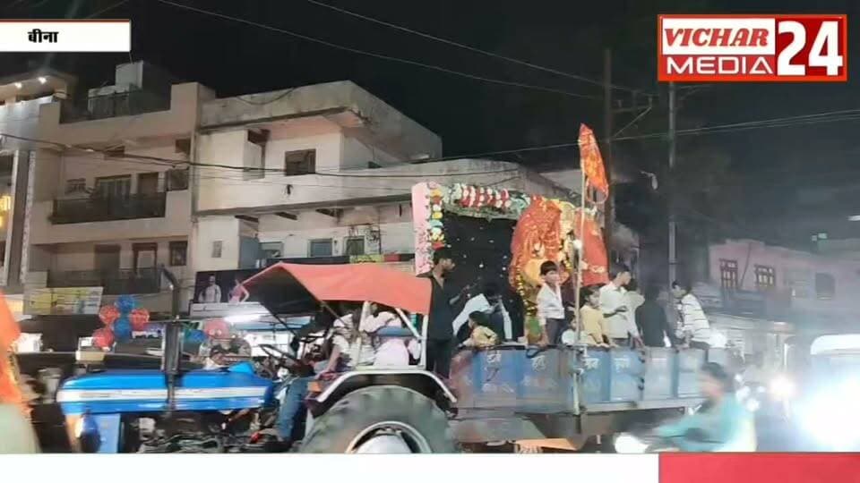 “रात बीत गई, लेकिन विदाई का सिलसिला नहीं थमा…आज फिर क्या होगा #binanews #bina #navratrispecial #dasharaspecial❤️ #visarjan #mataranı #devipritimay