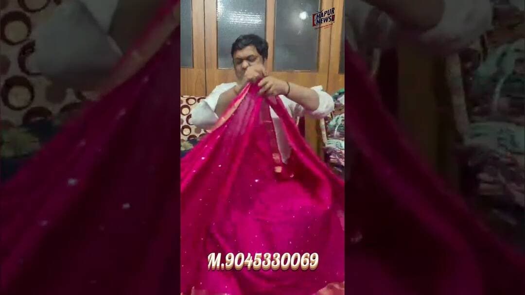 रामदास मोहनलाल माहेश्वरी बजाज लेकर आए हैं ऐसी साड़ी जिसे हर कोई जरूर पूछेगा: 9045330069