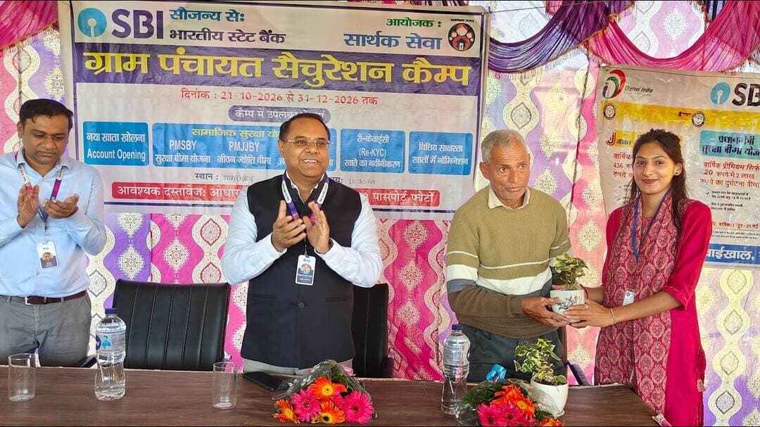 SBI का बड़ा जागरूकता कैंप!DGM राजीव रंजन ने ग्रामीणों कोबताईं सरकारी योजनाएंऔरबैंकिंग के जरूरी नियम