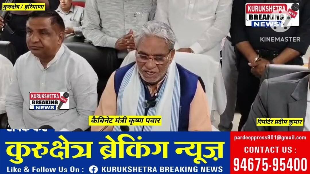 *कुरुक्षेत्र- धंतोडी की बेटी की स्कूल टूर पर हुई थी मौ*त ,मंत्री ने दिये आदेश