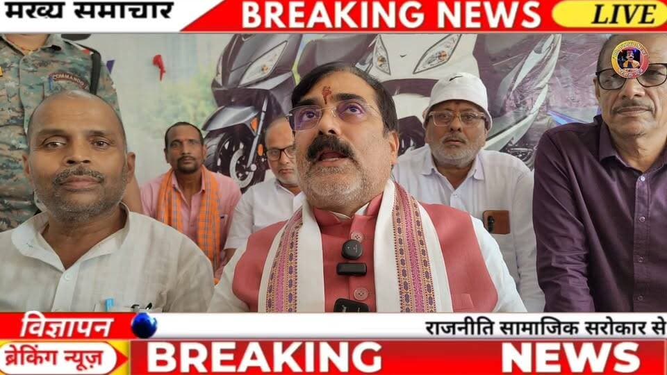 जाले विधायक जीवेश कुमार ने किया दिव्या ऑटोमोबाइल शोरूम का शुभारंभ
दरभंगा। जाले विधायक जीवेश कुमार ने सिंहवाड़ा प्रखंड के रामपुरा पंचायत में ‘Divya automobile ’ शोरूम का शुभारंभ फीता काटकर किया। इस अवसर पर स्थानीय लोगों और व्यवसायियों में उत्साह देखा गया।
विधायक ने प्रतिष्ठान के संचालक को नई शुरुआत के लिए शुभकामनाएं दीं और व्यवसाय के उज्ज्वल भविष्य की कामना की। उद्घाटन समारोह में स्थानीय गणमान्य लोग एवं अन्य अतिथि भी मौजूद रहे ।