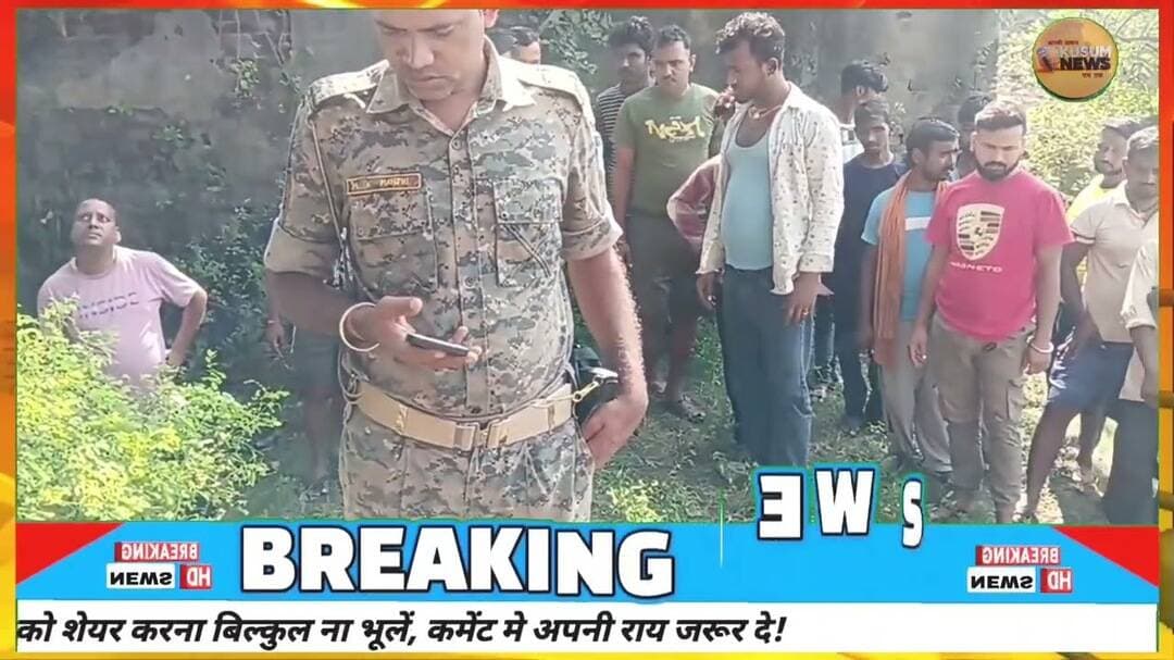 शौच के लिए निकले व्यक्ति की मौत, चांदमारी कोलियरी के पास मिला शव#dc #ssp #news #dhanbad #hindinews