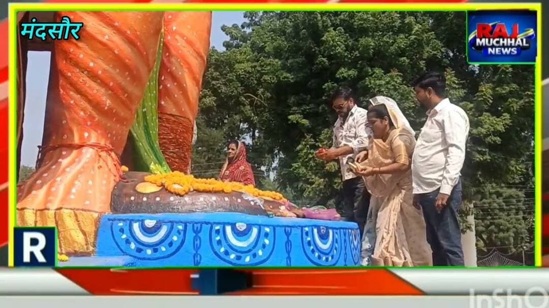 रावण की मंदसौर में की जाती है पूजा अर्चना, क्योंकि ये यहां के हैं जमाई राजा,
