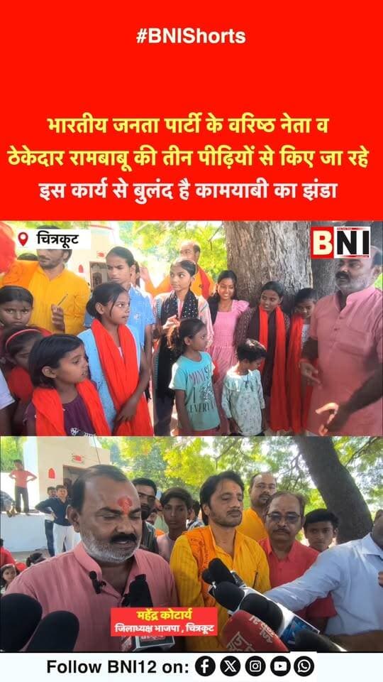 भाजपा के ज़िला महामंत्री ने बताया अपनी कामयाबी का राज