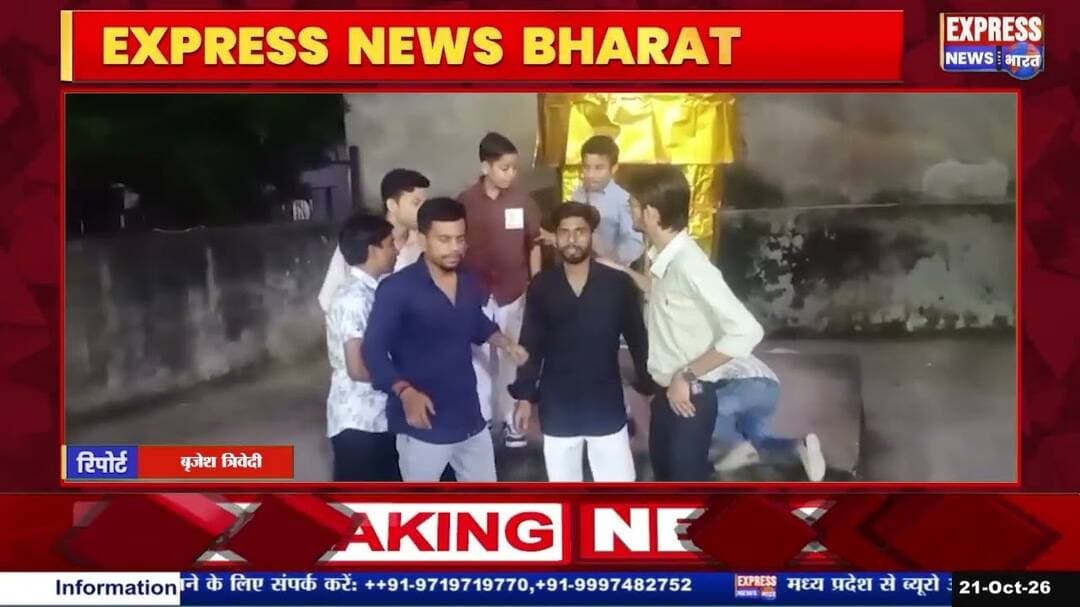 खणडार मे बच्चो का कमाल: 10 दिन में 25000 की लागत से बनाया 25 फिट ऊंचा रावण || #live #news #today