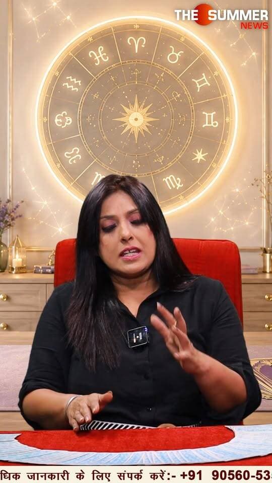 अगर आपके बच्चे आपकी बात नहीं सुनते तो करे ये उपाए
#Astrology #tarrotcard #numerology #vastu #frutons #counselling #rashifal #TarotWithKimmy #DailyTarot #TarotRashifal #TarotPrediction #TarotGuidance #TarotForYou #TarotReadingToday #TarotAstrology #TarotVibes #TarotDailyMessage #thesummernews