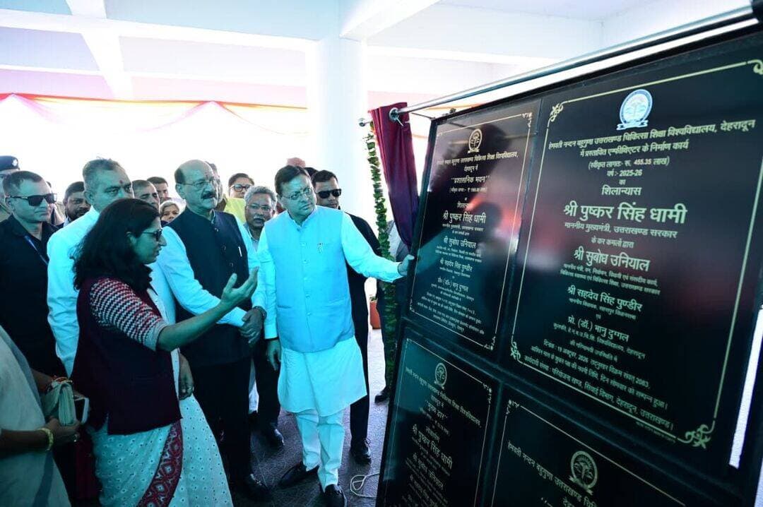 सीएम ने उत्तराखण्ड चिकित्सा शिक्षा विश्वविद्यालय परिसर में 20.55 करोड़ रुपये की पांच योजनाओं का किया शिलान्यास एवं लोकार्पण
सिद्धबली न्यूज डेस्क
देहरादून। मुख्यमंत्री पुष्कर सिंह धामी ने सेलाकुई स्थित हेमवती नंदन बहुगुणा उत्तराखण्ड चिकित्सा शिक्षा विश्वविद्यालय परिसर में आयोजित कार्यक्रम में 20.55 करोड़ रुपये की पांच योजनाओं का शिलान्यास एवं लोकार्पण किया। इनमें 20.21 करोड़ रुपये की तीन योजनाओं का शिलान्यास तथा 34 लाख रुपये की दो योजनाओं का लोकार्पण शामिल है। मुख्यमंत्री ने विश्वविद्यालय परिसर में प्रस्तावित प्रशासनिक भवन, एम्फीथिएटर एवं नक्षत्र वाटिका का शिलान्यास तथा विश्वविद्यालय के मुख्य द्वार एवं दंत चिकित्सालय का लोकार्पण किया।
मुख्यमंत्री ने कहा कि युवाओं के बीच आकर उन्हें हमेशा नई ऊर्जा मिलती है। हेमवती नंदन बहुगुणा उत्तराखण्ड चिकित्सा शिक्षा विश्वविद्यालय प्रदेश में चिकित्सा शिक्षा के विकास और युवाओं के भविष्य निर्माण में महत्वपूर्ण भूमिका निभा रहा है। विश्वविद्यालय परिसर में नई सुविधाओं के विकास से विद्यार्थियों को बेहतर शैक्षणिक वातावरण मिलेगा और क्षेत्र के विकास को भी गति मिलेगी।
इस अवसर पर हेमवती नंदन बहुगुणा उत्तराखण्ड चिकित्सा शिक्षा विश्वविद्यालय की कुलपति प्रो. (डॉ.) भानु दुग्गल, महानिदेशक यूकॉस्ट प्रो. दुर्गेश पंत सहित अन्य गणमान्य व्यक्ति एवं अधिकारी उपस्थित थे।