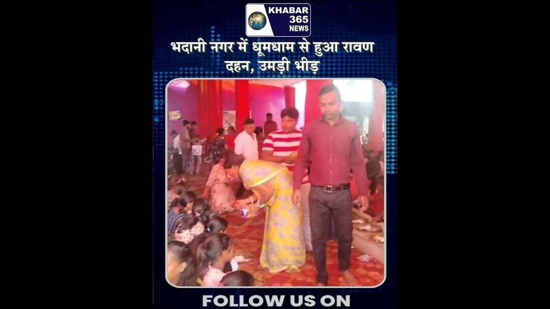 करमाटांड़ में 500 कन्याओं का पूजन, भोजन कराकर किया सम्मान