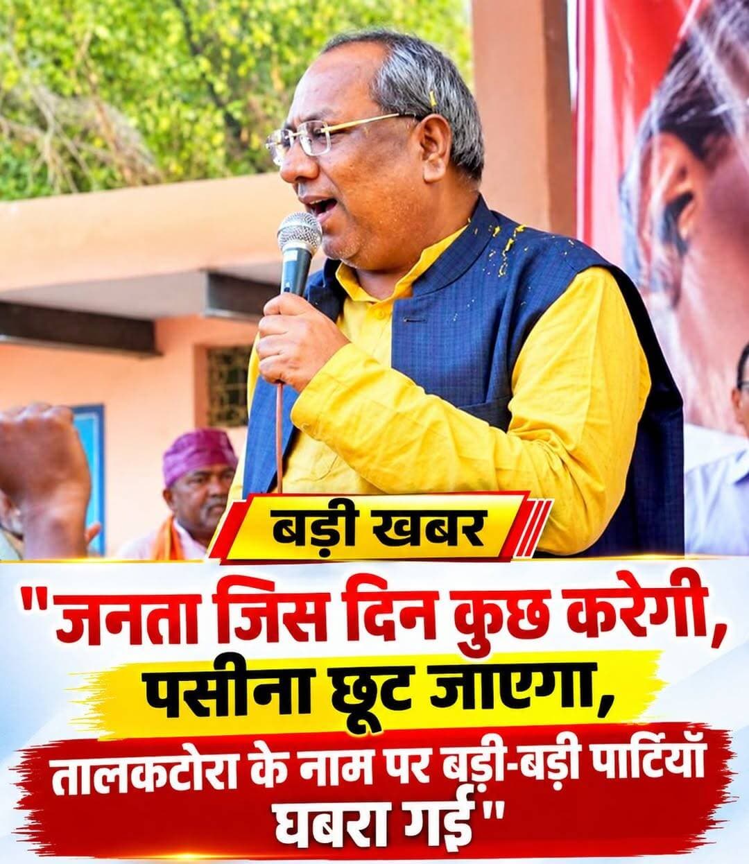 दिल्ली के तालकटोरा में निषाद पार्टी का महाजुटान!
डॉ. संजय निषाद का BJP को सीधा अल्टीमेटम।
<nis:link nis:type=tag nis:id=sanjaynishad nis:value=SanjayNishad nis:enabled=true nis:link/> <nis:link nis:type=tag nis:id=nishadparty nis:value=NishadParty nis:enabled=true nis:link/> <nis:link nis:type=tag nis:id=upelection nis:value=UPElection nis:enabled=true nis:link/> <nis:link nis:type=tag nis:id=talkatora nis:value=Talkatora nis:enabled=true nis:link/> <nis:link nis:type=tag nis:id=b9tvnews nis:value=B9TVNews nis:enabled=true nis:link/>