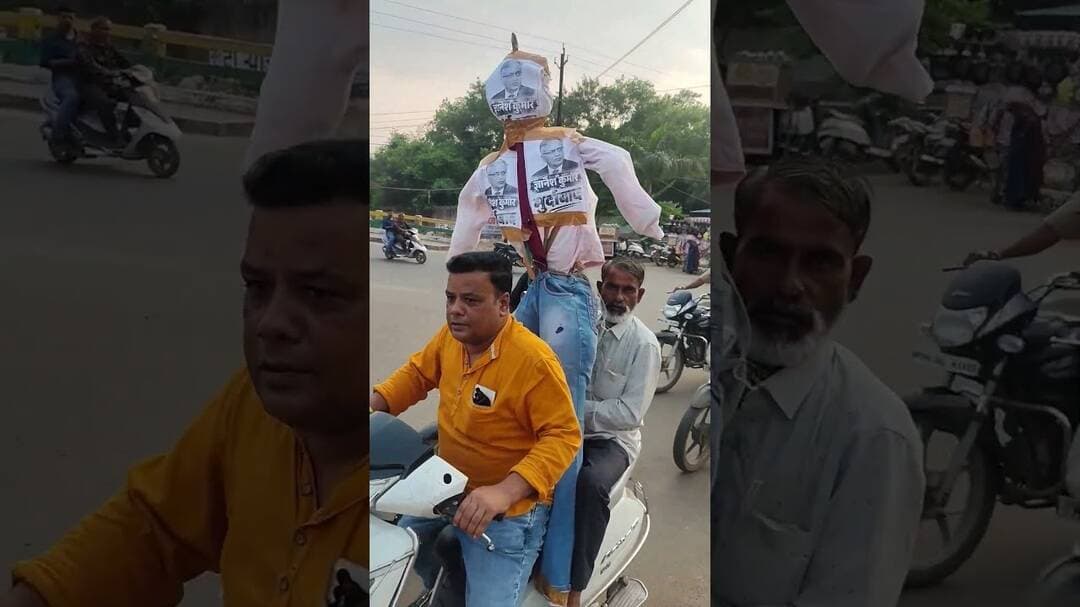 ज्ञानेश कुमार का पुतला जलाया गया कांग्रेस के द्वारा #ख़बर1इंडिया