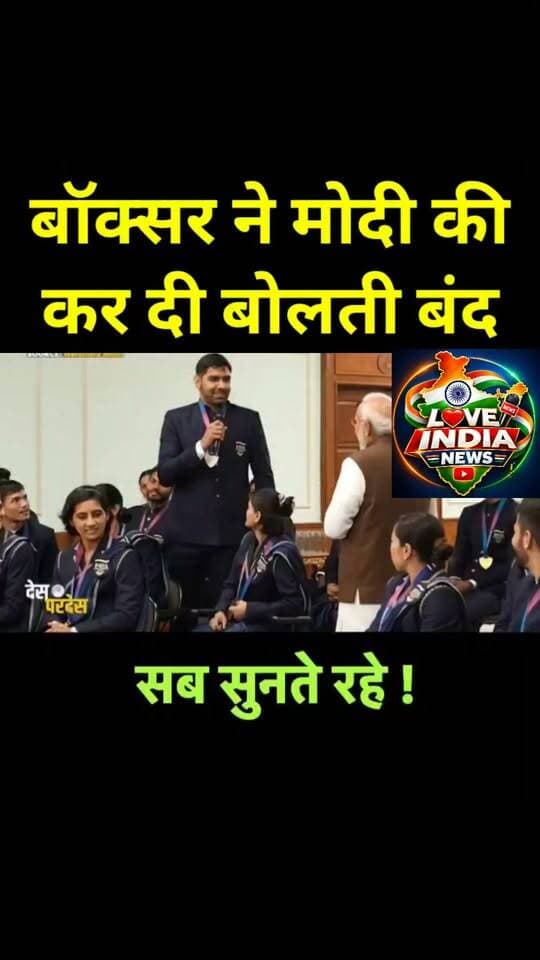 बॉक्सर ने मोदी को क्या बोल दिया कि सब रह गए हैरान बोलती की बंद
#boxer #PMModiji #indiapakistan #history
#viralpost #loveindianews