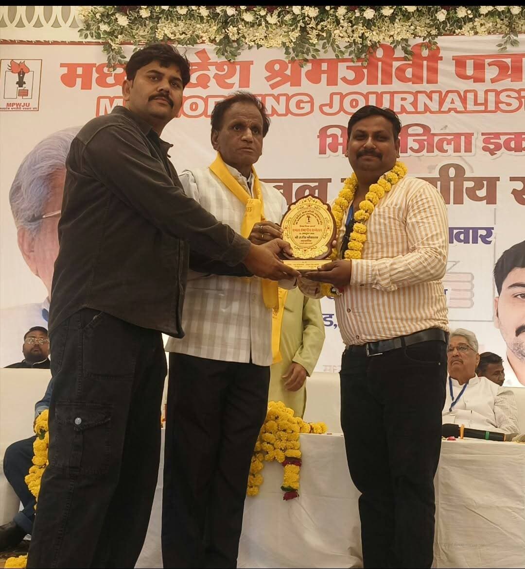श्रमजीवी पत्रकार संघ का आज संस्कृत गार्डन में पत्रकारों का सम्मान