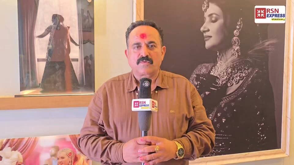😱 रामायणी की फोटोग्राफी के लिए स्टूडियो देखने गईं महिलाओं के हाथ लगी ऐसी चीज, जिसे देखकर रह गईं हैरान! आखिर क्या है पूरा मामला?
🎤 RSN EXPRESS | आपकी आवाज़, आपकी खबर