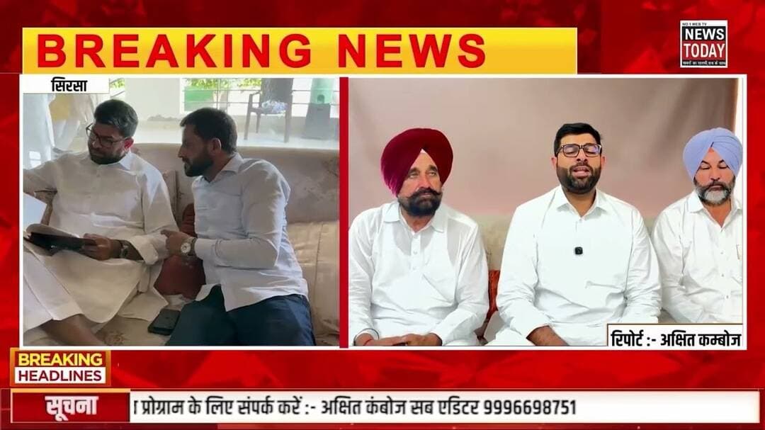 अभय चौटाला पर दिग्विजय का बड़ा आरोप—‘इनेलो ने प्रदेश में खौफ फैलाने का काम किया’|LIVE |NEWSTODAY |