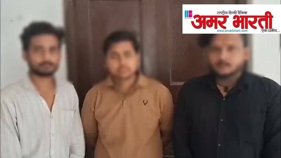 बाँदा ब्रेकिंग : मारपीट के वायरल वीडियो पर पुलिस का एक्शन, आरोपियों पर निरोधात्मक कार्रवाई*
*बाँदा।* नगर कोतवाली क्षेत्र में युवक की पिटाई का वीडियो वायरल होने के मामले में बाँदा पुलिस ने संज्ञान लिया है।
*पुलिस का आधिकारिक बयान -*
सोशल मीडिया के माध्यम से एक वीडियो संज्ञान में आया जिसमें कुछ लड़कों द्वारा व्यक्ति के साथ मारपीट किया जाना दिखाई दे रहा है। पुलिस द्वारा तुरंत कार्रवाई करते हुए उक्त व्यक्तियों की पहचान की गई।
जांच में मालूम हुआ कि पीड़ित पक्ष और अभियुक्त पक्ष के बीच आपसी विवाद को लेकर मतभेद की स्थिति पैदा हुई थी। पीड़ित पक्ष द्वारा कोई पुलिस कार्रवाई न करने का निवेदन किया गया है।
पुलिस ने अभियुक्तों के विरुद्ध आवश्यक विधिक निरोधात्मक कार्रवाई की है।