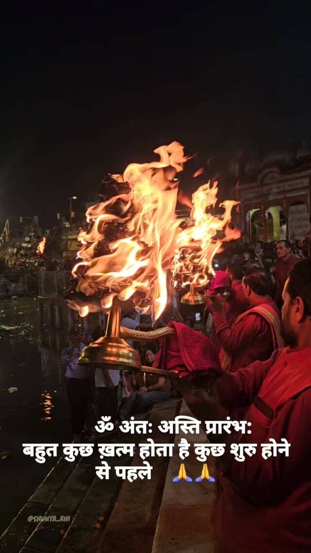 #dev #haridwar #utarakhand #rishikesh #vlog