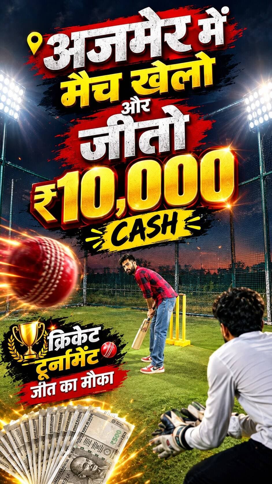 Ajmer Mein Cricket Khelo Aur Jeeto ₹10,000 Cash! 😱🔥 | 8 Over Knockout Tournament | Entry ₹349
.
Full Address:- Janana Hospital Road Opposite Aryan International College Powerplay Truf Ajmer
.
Date:- 25 October 2026 09Am To 09Pm
.
Follow For More Videos:- @moin_baig_vlogs
.
Call For Registration Your Cricket Team:-
📲+919257745134 ☎️+9189051 73110
.
#ajmer #moinbaigvlogs #cricketlovers #cricket #crickettournament
.
Ajmer Cricket Tournament, Ajmer Cricket Turf, Cricket Tournament Ajmer, 10000 Cash Prize Cricket, 10K Cash Prize Tournament, Cricket Knockout Tournament, 8 Over Cricket Match, 8 Overs Tournament, Cricket Tournament Entry Fees 349, Cricket Cash Prize, Turf Cricket Tournament, Box Cricket Tournament, Local Cricket Tournament, Cricket Tournament Registration, Cricket Match Ajmer, Ajmer Cricket Lovers, Cricket Players Rajasthan, Rajasthan Cricket Tournament, Cricket Competition, Cricket Championship, Knockout Cricket Match, Cricket Match Highlights, Cricket Tournament Announcement, Cricket Playing Opportunity, Cricket Winners Prize Money, Cricket Tournament Near Me, Cricket Lovers India, Cricket Match Challenge, Ajmer Sports Tournament, Cricket Khelo Cash Jeeto ajmer sharif dargah viral videos ajmer sharif non veg family restaurant ajmer sharif dargah bazaar viral videos ajmer chor bazaar pushakr mela 2026 pushkar mela viral videos ajmer sharif urs 2026 ajmer sharif dargah urs 2026 kishangarh dumping yard videos kishangarh snow yard viral videos non veg videos unlimited non veg offer videos chicken mutton videos ajmer shopping market ajmer ladies girls market videos