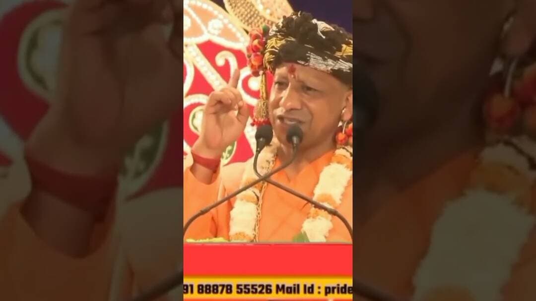 C M योगी आदित्य नाथ का क्या है सख्त आदेश! #upnews #pridenewstv #dmsitapur #cmyogi