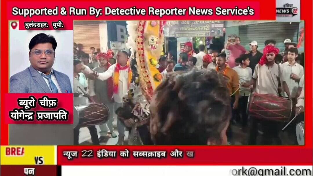 #छोटी_काशी #अनूपशहर में #मां #महाचंडी की #भव्य #शोभा_यात्रा, #आस्था और #संस्कृति का #अद्भुत #संगम
