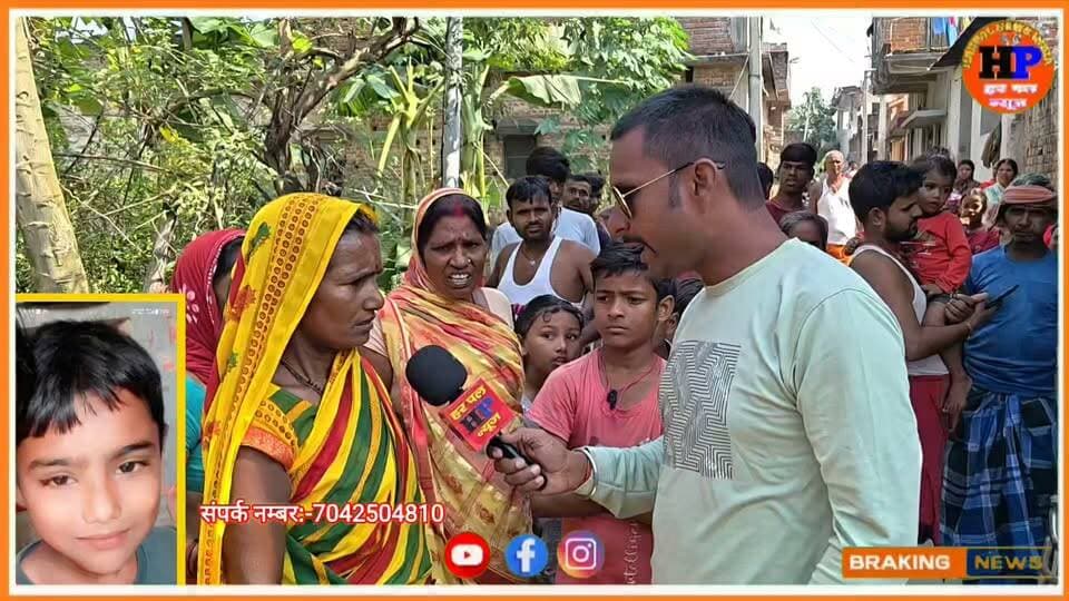 खैरा प्रखंड के केवाल फरियाता गांव से नंदलाल साह का बेटा आकाश राज 19 तारीख से ला*पता #viralvideo #trendingvideo #jamui #hpnewsjamui