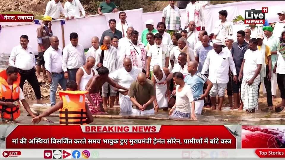 LIVE 11 NEWS | 24×7 न्यूज़ लाइव
दिनभर की बड़ी खबरें, हर पल की अपडेट। देश-दुनिया से लेकर झारखंड तक, खबरें लगातार आपके साथ।
#Live11News #24x7Live #LiveNews #BreakingNews #HindiNews #JharkhandNews #BokaroNews #LatestNews