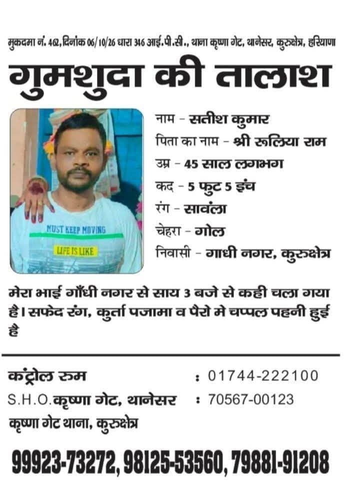 आपका एक शेयर किसी बिछड़े को अपने परिवार से मिलवा सकता है
