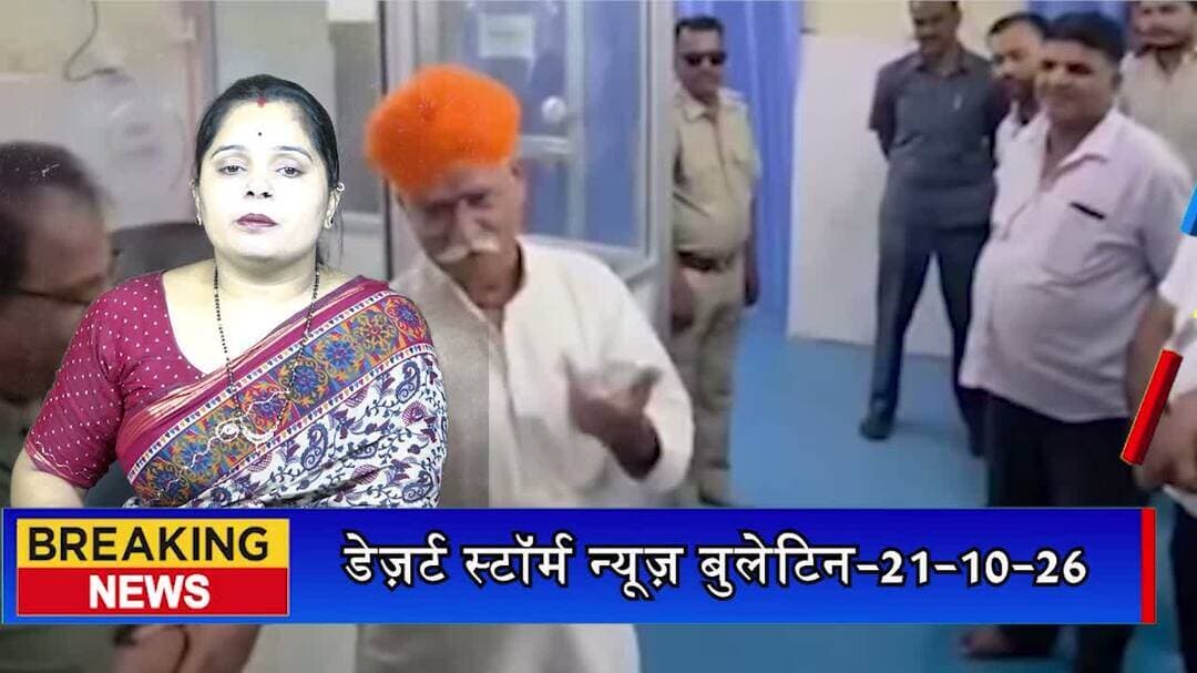 जैसलमेर के जवाहर अस्पताल में 3 बेड का ICU शुरू, विधायक छोटूसिंह भाटी ने किया उद्घाटन