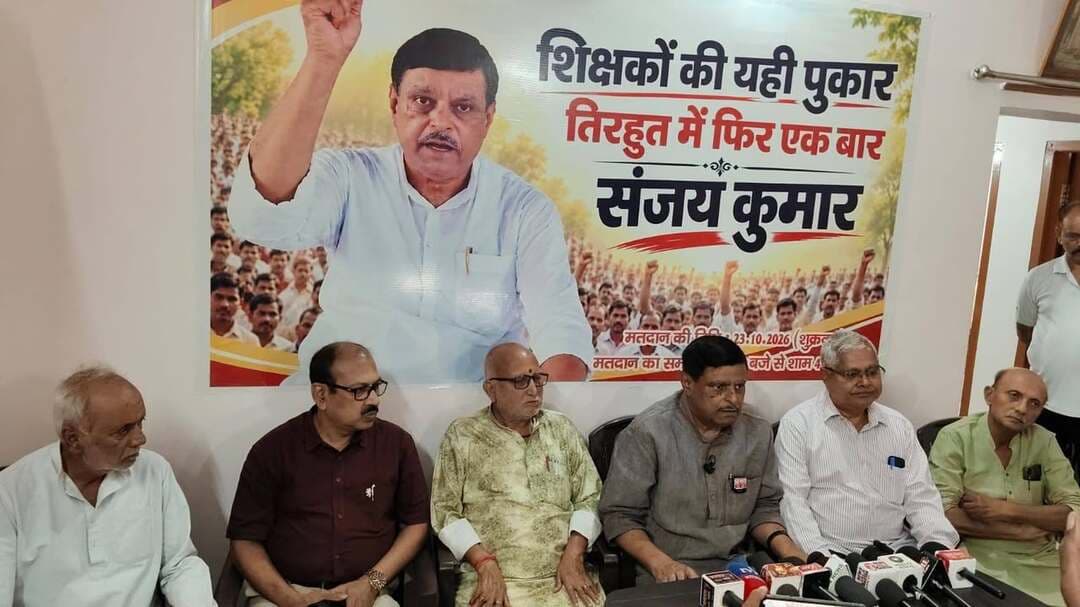 *शिक्षकों के अधिकार के लिए सड़क से सदन तक संघर्ष करूंगा : डॉ. संजय कुमार सिंह*
प्रेस वार्ता में बोले— शिक्षक के स्वाभिमान और सम्मान से समझौता नहीं; सभी संवर्गों की समस्याओं के समाधान के लिए संघर्ष जारी रहेगा
मुजफ्फरपुर। तिरहुत शिक्षक निर्वाचन क्षेत्र के विधान पार्षद प्रो. डॉ. संजय कुमार सिंह ने कहा है कि शिक्षकों के अधिकारों की रक्षा के लिए वे सड़क से सदन तक संघर्ष करने के लिए संकल्पित हैं। शिक्षकों को अब तक जो भी अधिकार मिले हैं, वे संघर्ष के बल पर ही मिले हैं। शिक्षकों के संघर्ष की आवाज सदन में गूंजेगी और उनके लंबित अधिकारों को हासिल करने के लिए हर लोकतांत्रिक रास्ता अपनाया जाएगा।
अपने आवास पर आयोजित प्रेस वार्ता में डॉ. संजय कुमार सिंह ने कहा कि अंगीभूत इकाइयों के शिक्षक, वित्त रहित एवं अनुदानित शिक्षक, इंटरमीडिएट शिक्षक, नियोजित शिक्षक, माध्यमिक शिक्षक, नियोजित शिक्षक, अतिथि प्राध्यापक, होम्योपैथिक, आयुर्वेदिक, बीएड और आईटीआई संस्थानों सहित सभी शैक्षणिक संवर्गों की समस्याओं का समाधान उनकी प्राथमिकता है। उन्होंने कहा कि कुछ संवर्गों की समस्याओं के समाधान का मार्ग प्रशस्त हुआ है, जबकि कई वर्गों के अधिकार अभी लंबित हैं। इनके लिए सदन में आवाज उठाने के साथ सरकार से वार्ता भी की जाएगी।
उन्होंने कहा कि संबद्ध डिग्री महाविद्यालयों के शिक्षकों के वेतनमान का मार्ग भी संघर्ष के माध्यम से ही प्रशस्त हुआ है। इसी तरह अन्य शिक्षक संवर्गों को उनका वाजिब हक दिलाने के लिए निरंतर प्रयास किया जाएगा। प्रस्तावित बिहार राज्य विश्वविद्यालय अधिनियम, 2026 को स्थगित कराने की लड़ाई अंतिम चरण तक जारी रखने तथा राज्यपाल सचिवालय द्वारा बनाए गए परिनियमों की विसंगतियों को दूर कराने के लिए भी संघर्ष करने की बात उन्होंने कही।
डॉ. सिंह ने शिक्षकों को आश्वस्त करते हुए कहा कि किसी भी शिक्षक को डरने की आवश्यकता नहीं है। शिक्षक का स्वाभिमान, सम्मान और अधिकार सर्वोपरि हैं। उन्होंने चुनाव के दौरान किसी भी प्रकार के लोभ, लालच अथवा उपहार के प्रलोभन में नहीं आने की अपील करते हुए कहा कि इस बार शिक्षक और गैर-शिक्षक के बीच अधिकारों की लड़ाई में शिक्षकों की एकजुटता निर्णायक होगी।
*राज्य और राष्ट्रीय स्तर के शिक्षक संगठनों का समर्थन*
*प्रेस वार्ता में उपस्थित होकर डॉ. संजय कुमार सिंह को राज्य एवं राष्ट्रीय स्तर के विभिन्न शिक्षक संगठनों ने दिया समर्थन*
समर्थन देने वालों में बिहार राज्य संबद्ध डिग्री महाविद्यालय शिक्षक-शिक्षकेतर कर्मचारी महासंघ, बिहार के अध्यक्ष राम बिनेश्वर सिंह; बिहार इंटरमीडिएट शिक्षक-शिक्षकेतर कर्मचारी महासंघ के संयोजक जय नारायण सिंह ‘मधु’; तथा प्रदेश माध्यमिक शिक्षक संघ, बिहार के महासचिव शंभू कुमार सिंह शामिल हैं।
इसके अतिरिक्त राष्ट्रीय स्तर पर फुटाब (FUTAB), फुस्टाब (FUSTAB) और एआइफुक्टो (AIFUCTO) जैसे शिक्षक संगठनों के समर्थन की जानकारी दी गई। स्थानीय स्तर पर जिला माध्यमिक शिक्षक संघ के अध्यक्ष रामप्रीत राय, प्रमंडलीय सचिव देव शंकर सिंह तथा सचिव प्रियदर्शन का भी समर्थन प्राप्त होने की बात कही गई।
डॉ. संजय कुमार सिंह ने सभी संवर्गों के शिक्षक मतदाताओं से अपील की कि वे अपने अधिकारों, सम्मान और भविष्य को ध्यान में रखते हुए उन्हें प्रथम वरीयता का मत दें। उन्होंने कहा कि शिक्षकों की एकजुटता ही उनके अधिकारों की लड़ाई को मजबूती प्रदान करेगी और उनकी आवाज को सदन में प्रभावी बनाएगी।
प्रेस वार्ता का मुख्य संदेश यही रहा कि शिक्षक हितों की रक्षा, लंबित समस्याओं का समाधान और शिक्षक समुदाय के सम्मान की स्थापना के लिए संघर्ष तथा संवाद—दोनों रास्तों पर आगे बढ़ा जाएगा।