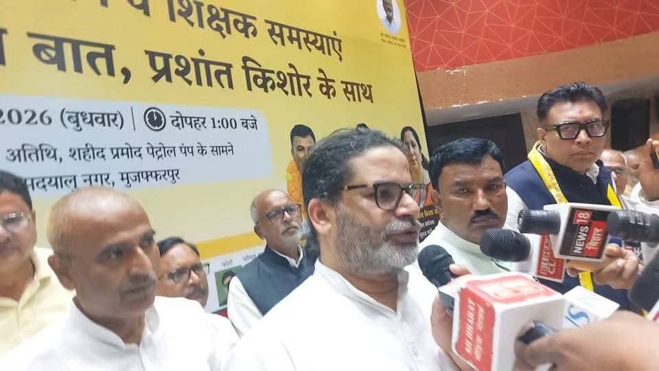 PK का NDA पर निशाना, बोले- हारेंगे BJP-JDU तो मोदी जी तक पहुंचेगी आवाज